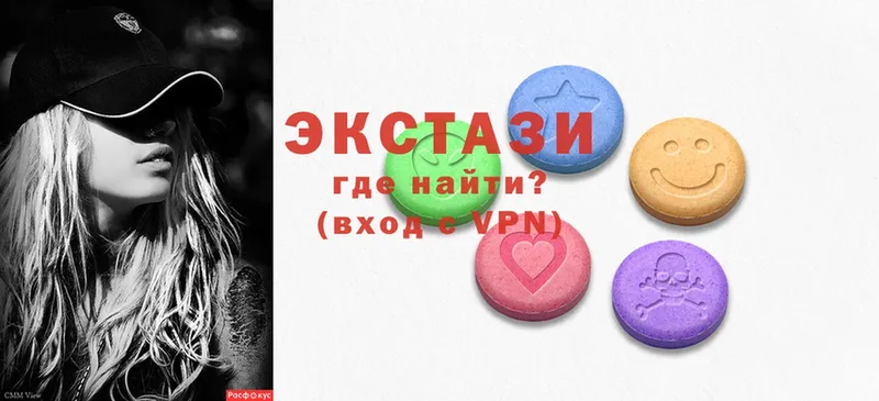 ЭКСТАЗИ 280 MDMA  наркота  Боровичи 